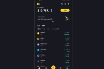 ios安币交易所app下载｜安币交易所官方下载教程